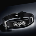 Islamic Calligraphy 304 Stainless Steel Bracelet