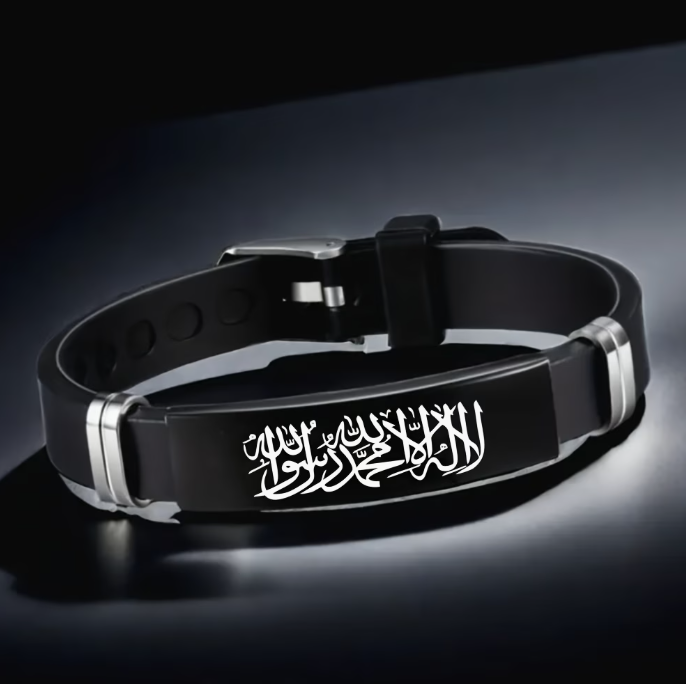 Islamic Calligraphy 304 Stainless Steel Bracelet