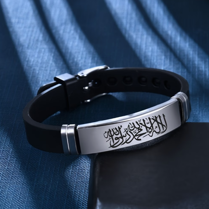 Islamic Calligraphy 304 Stainless Steel Bracelet