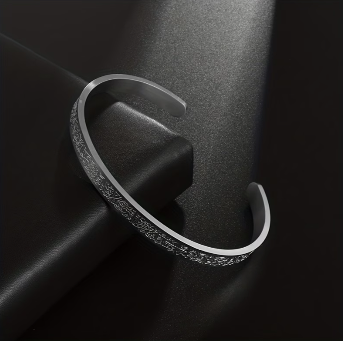 Ayatul Kursi Cuff Bracelet