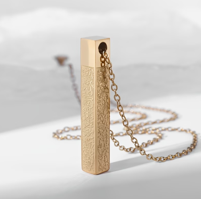 Ayatul Kursi Cube Necklace