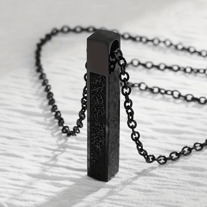 Ayatul Kursi Cube Necklace