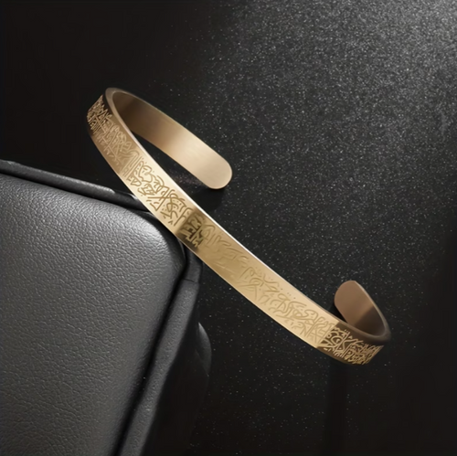 Ayatul Kursi Cuff Bracelet