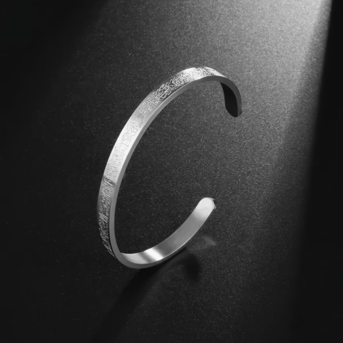 Ayatul Kursi Cuff Bracelet