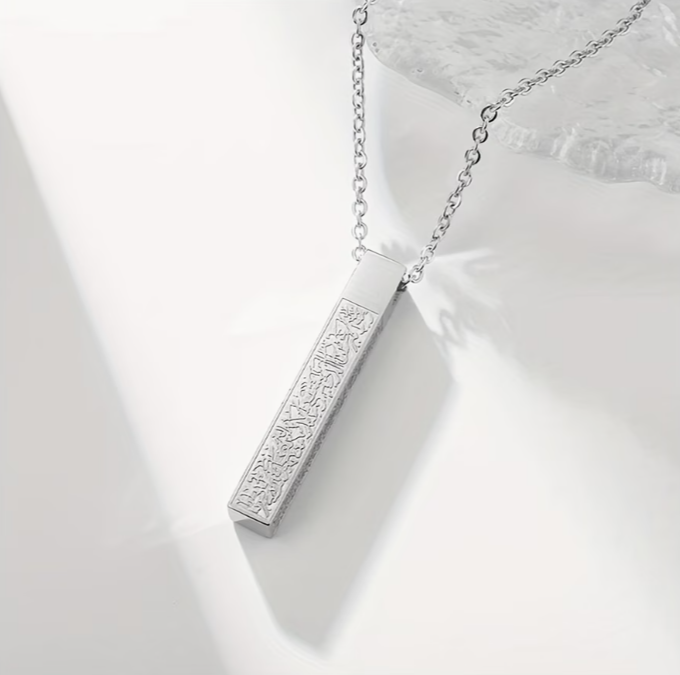 Ayatul Kursi Cube Necklace