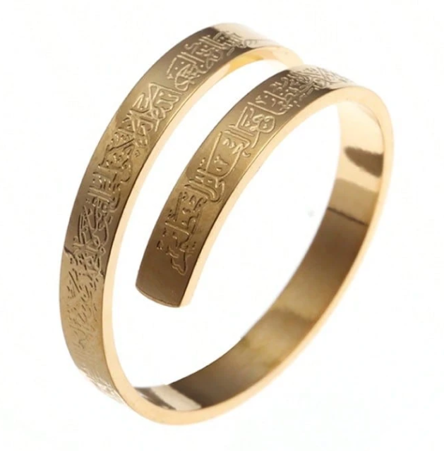 Ayatul Kursi Ring