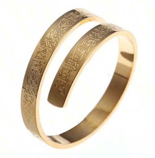 Ayatul Kursi Ring