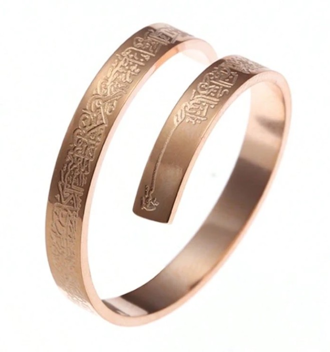 Ayatul Kursi Ring