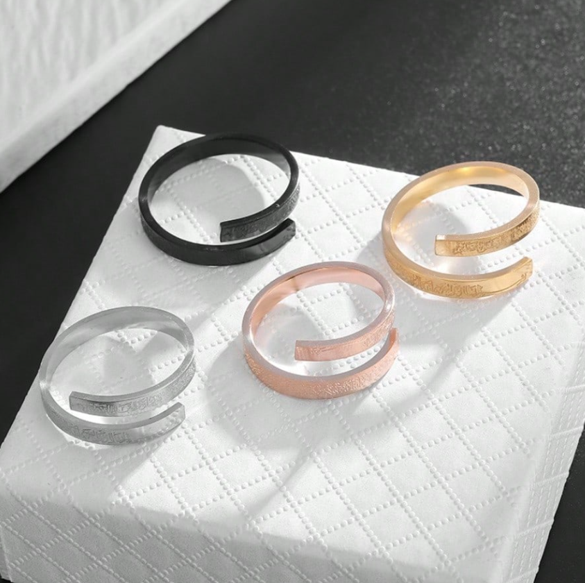 Ayatul Kursi Ring