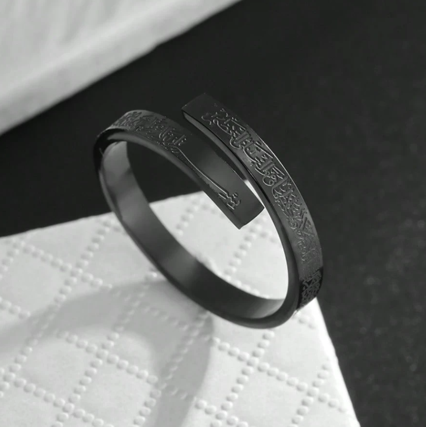 Ayatul Kursi Ring