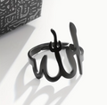 Allah Adjustable Ring