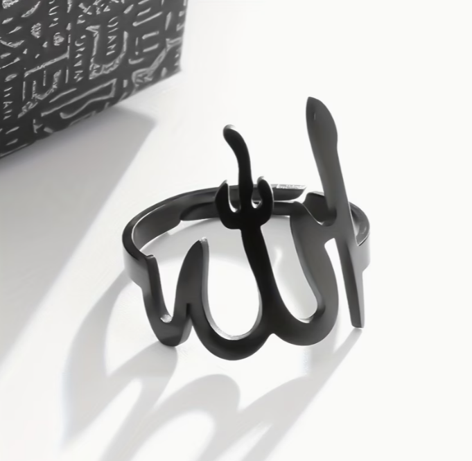 Allah Adjustable Ring