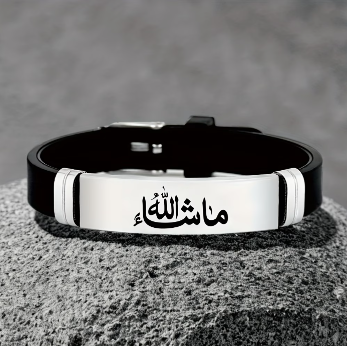Masha Allah 304 Stainless Steel Bracelet