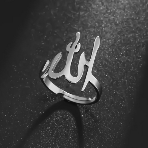 Allah Adjustable Ring